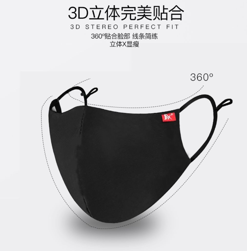 戴眼镜怎么戴口罩不勒 b006abdb0dc64777b64b41c4e26dfa59.jpeg