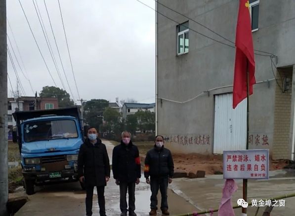 一枚党徽一条心梅港乡党员干部齐心协力打赢疫情防控阻击战