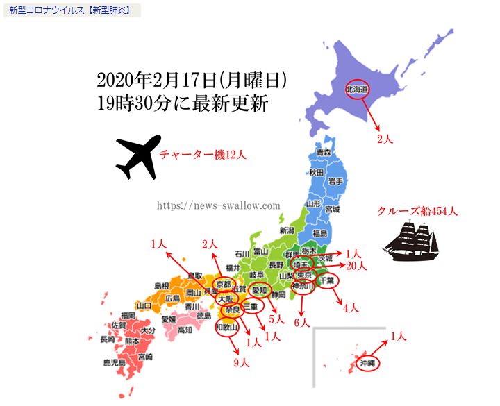 武汉日本人口_武汉地铁出人口图片