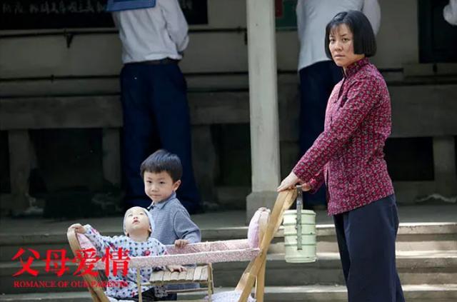 6年后再看《父母爱情》，才发现江德花才是全剧中最大智若愚的人