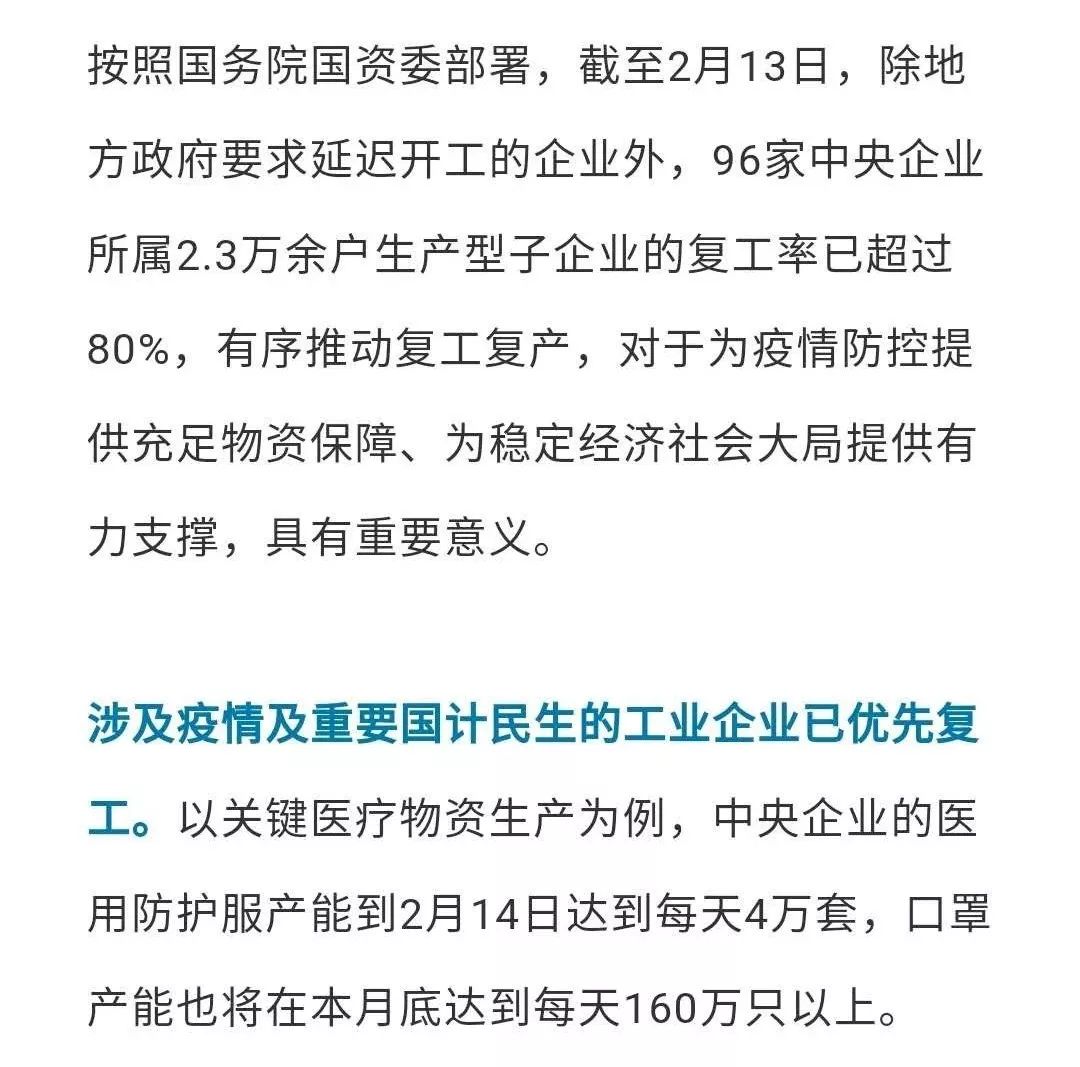 肺炎病例人口_新冠肺炎病例实时地图