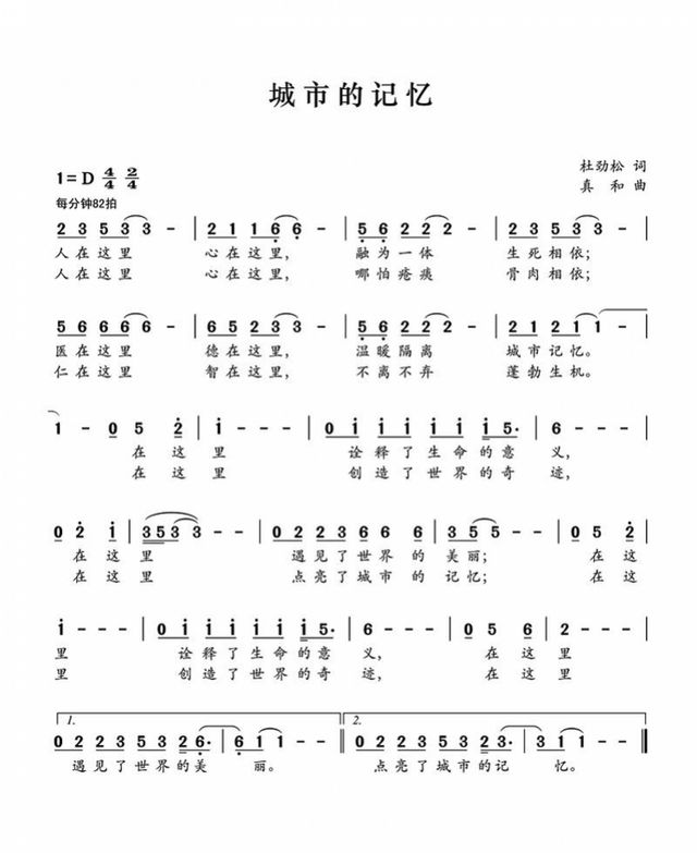 歌曲老家曲谱闫学晶演唱会_老家闫学晶歌曲图片(3)