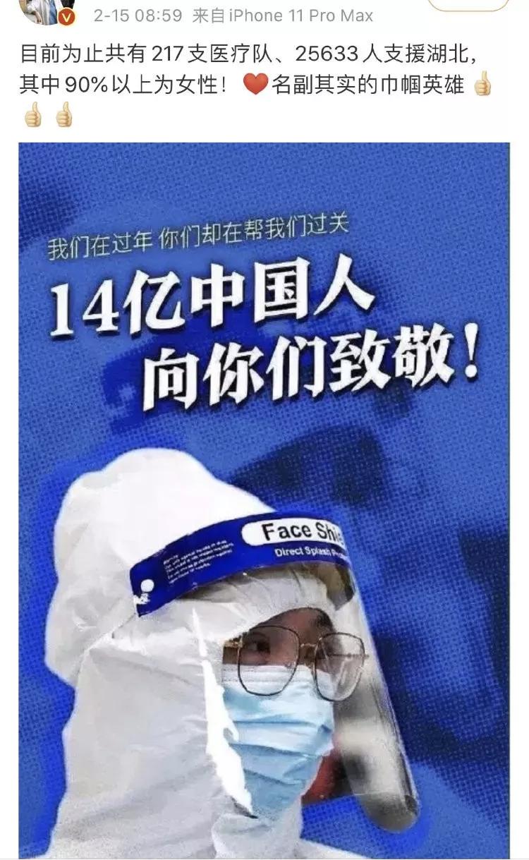 被迫剃光头，被忽视生理需求，何时能停止对女性的绑架式宣传？