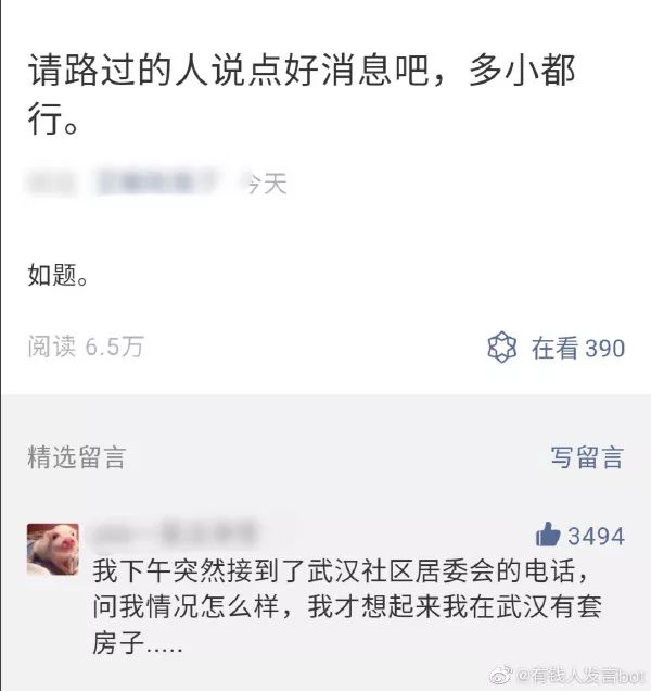段子排名_内涵段子图片(3)