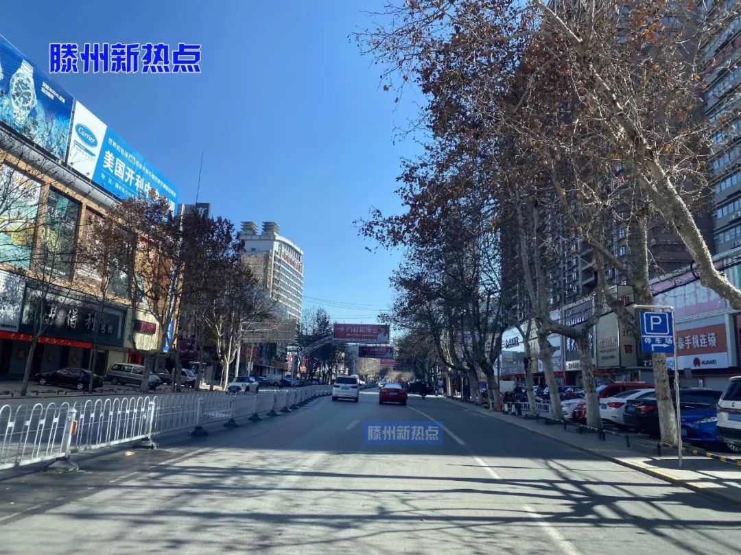滕州复工的滕州街头是什么样子善国路荆河路北辛路