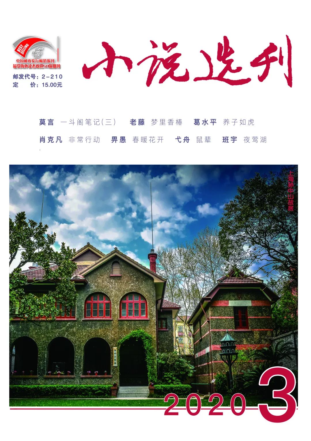 古稀之年离开吉隆坡猜一成语_邯郸成语手抄报(2)