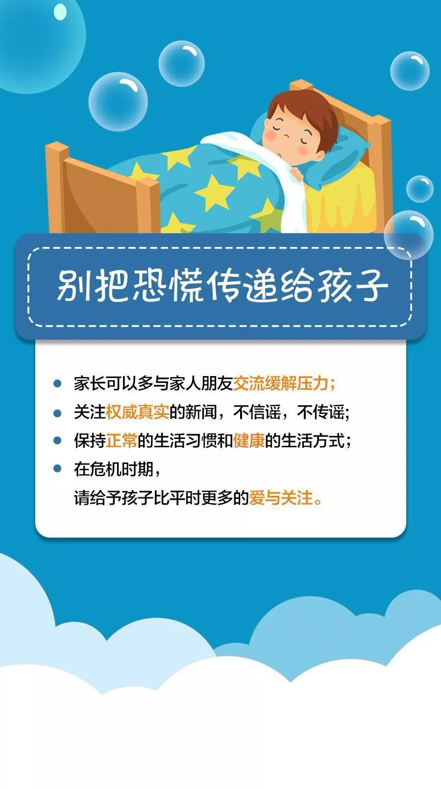 人口密集喷嚏_密集恐惧症图片(3)