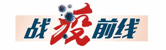 95后的在线抗疫：每天出10万字报告，已协助救治1299人