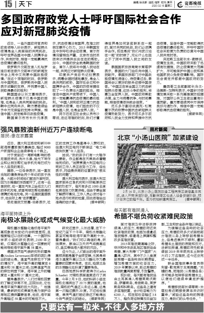 石狮人口急剧减少_人口普查(2)