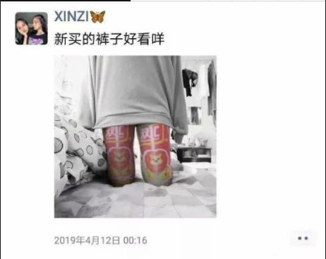 搞笑爆笑动图：大姐，衣服好看是好看，弱弱的问一句，扣子是怎幺扣上去的