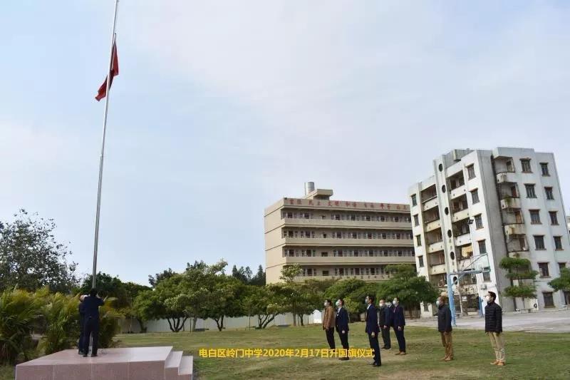 电白区实验中学举行升旗仪式电白区第三中学举行升旗仪式电白区第一