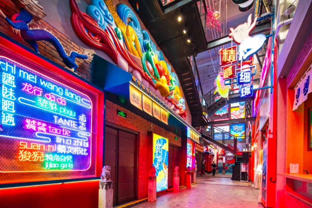 上海静安大悦城《街力赋新 霓虹再起》国潮主题街区