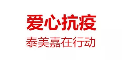 免费配送服务到家 c3fefc42ac0b4f1a833696fe055fbc0b.jpeg