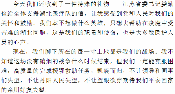 孤城简谱_孤城浪子简谱歌谱(3)