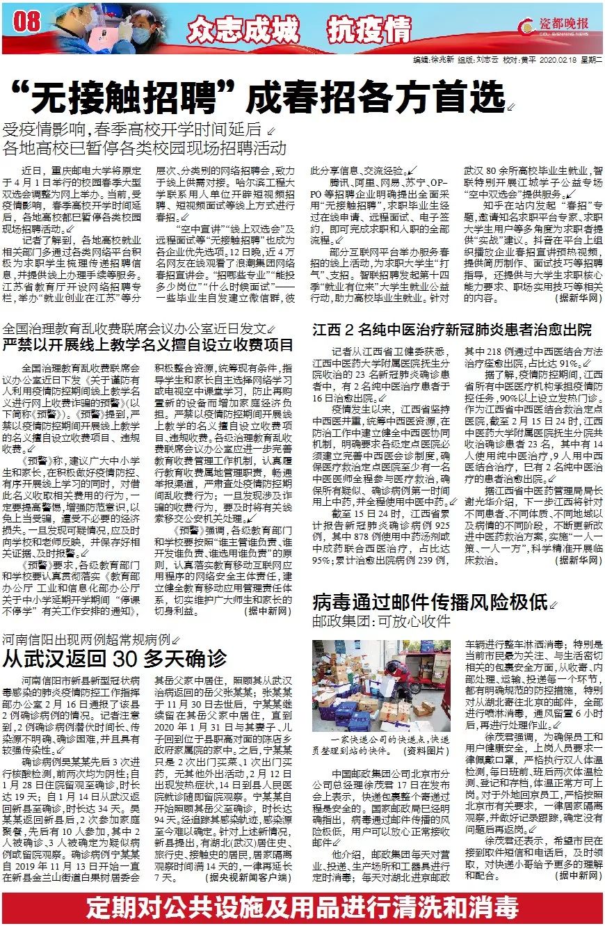 石狮人口急剧减少_人口普查(2)