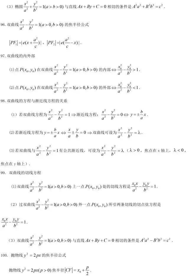 c570f1a2c101427882648ae90489378d.JPG