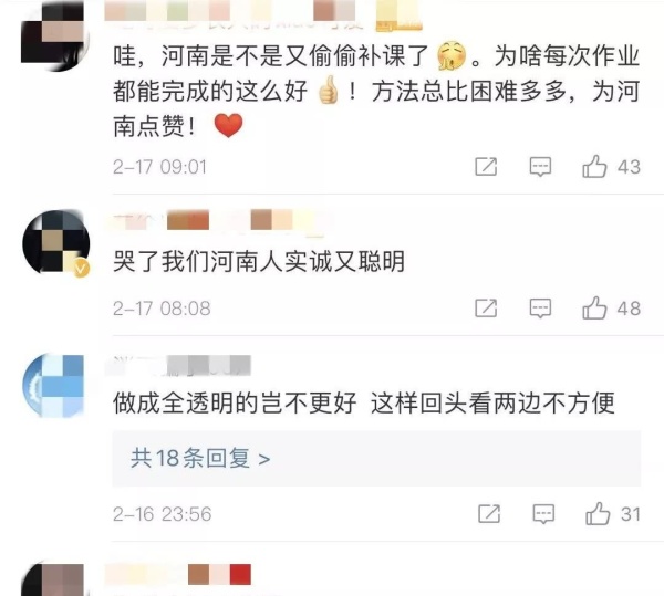 原创研发出全新的隔离帽，河南再提热搜！