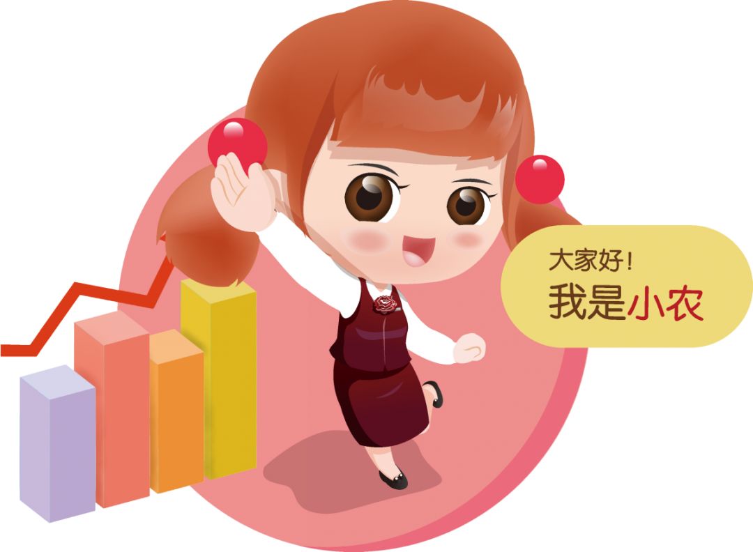 关于"集农商四娃 赢超值大奖"活动延迟的公告