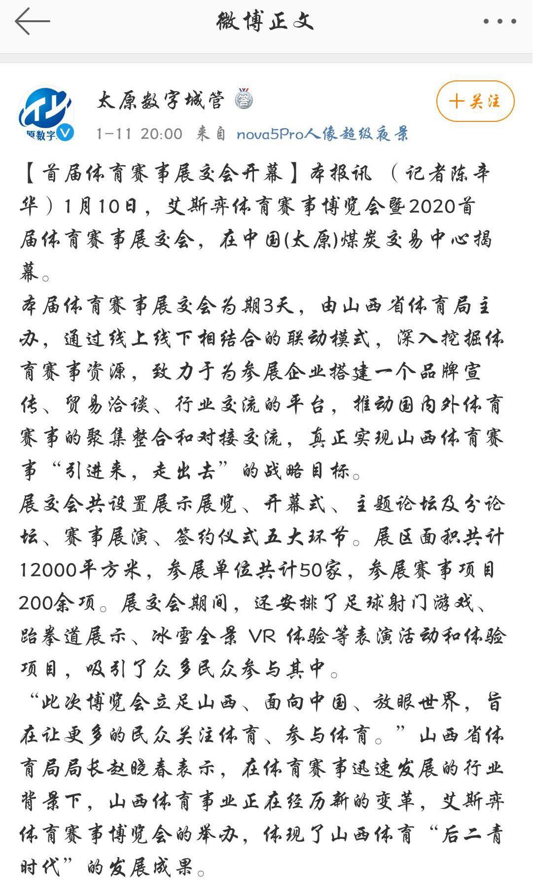 艾斯简谱_艾斯奥特曼主题曲简谱(2)