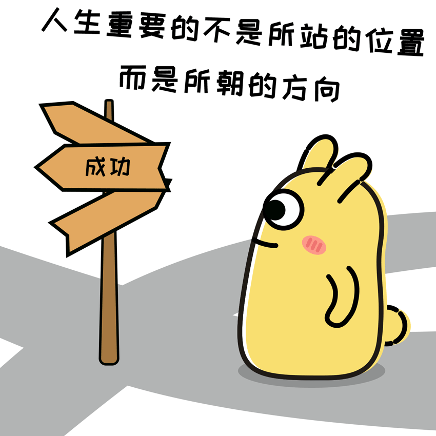 动漫 卡通 漫画 头像 850_850 gif 动态图 动图