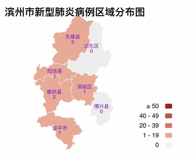 德州疫情很严重吗「山东省德州市平原县有本土疫情吗」