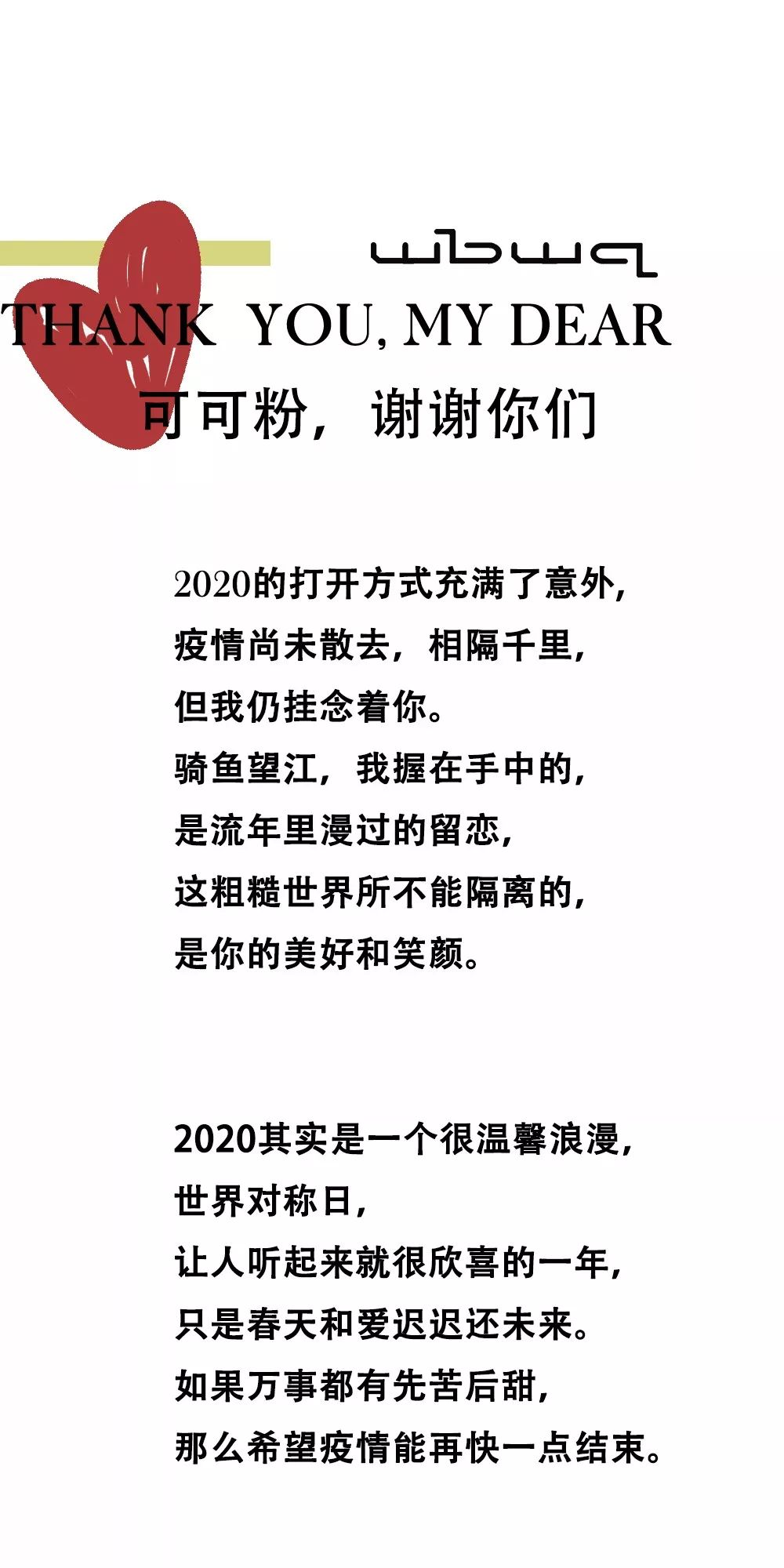 亲爱的谢谢你简谱_妈妈,你怎么吼我,我都爱你 这些孩子的暖心瞬间,让无数家长泪奔