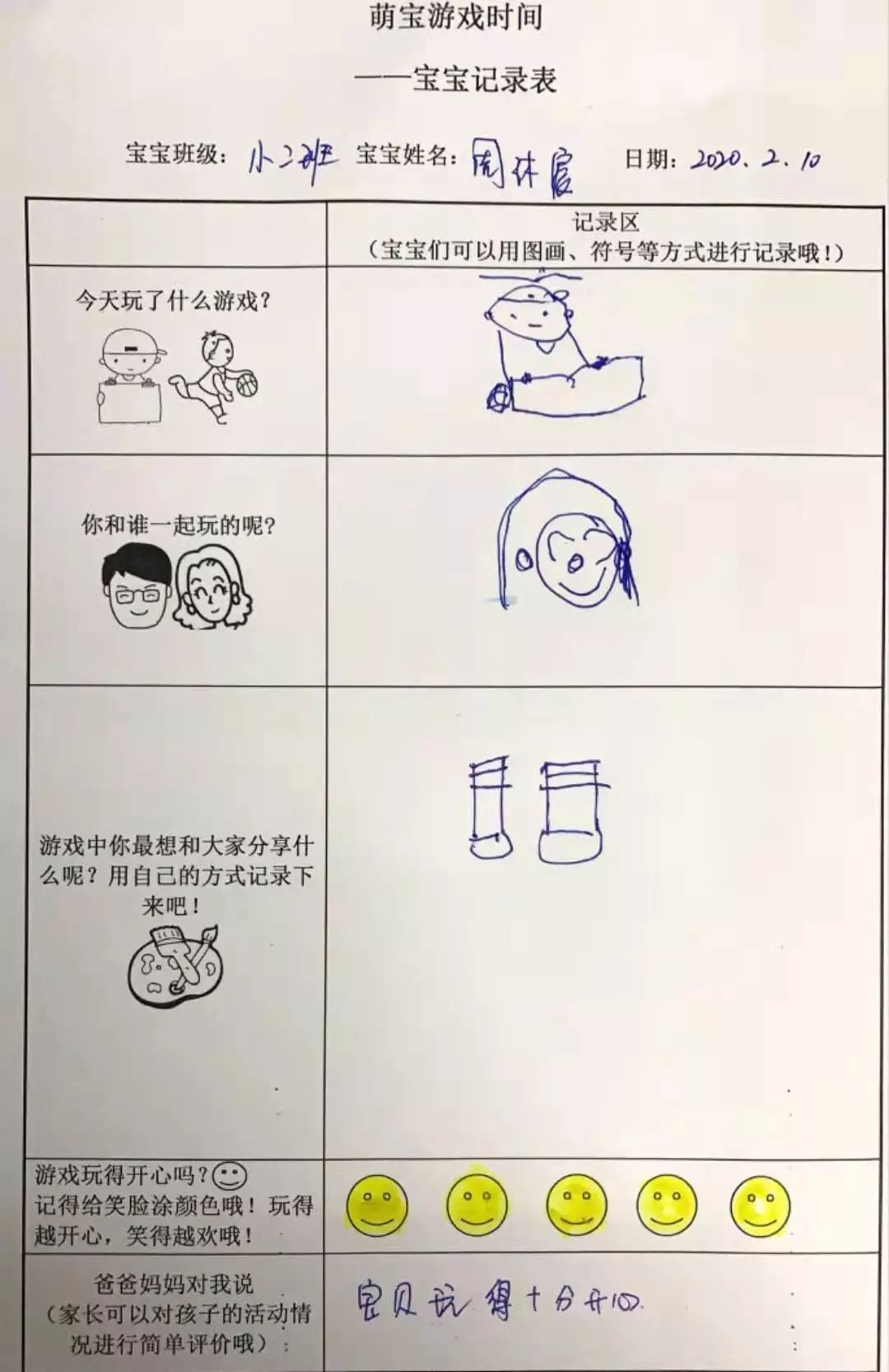 ced1ca43326f4ab7888d6505918bee9a.jpeg