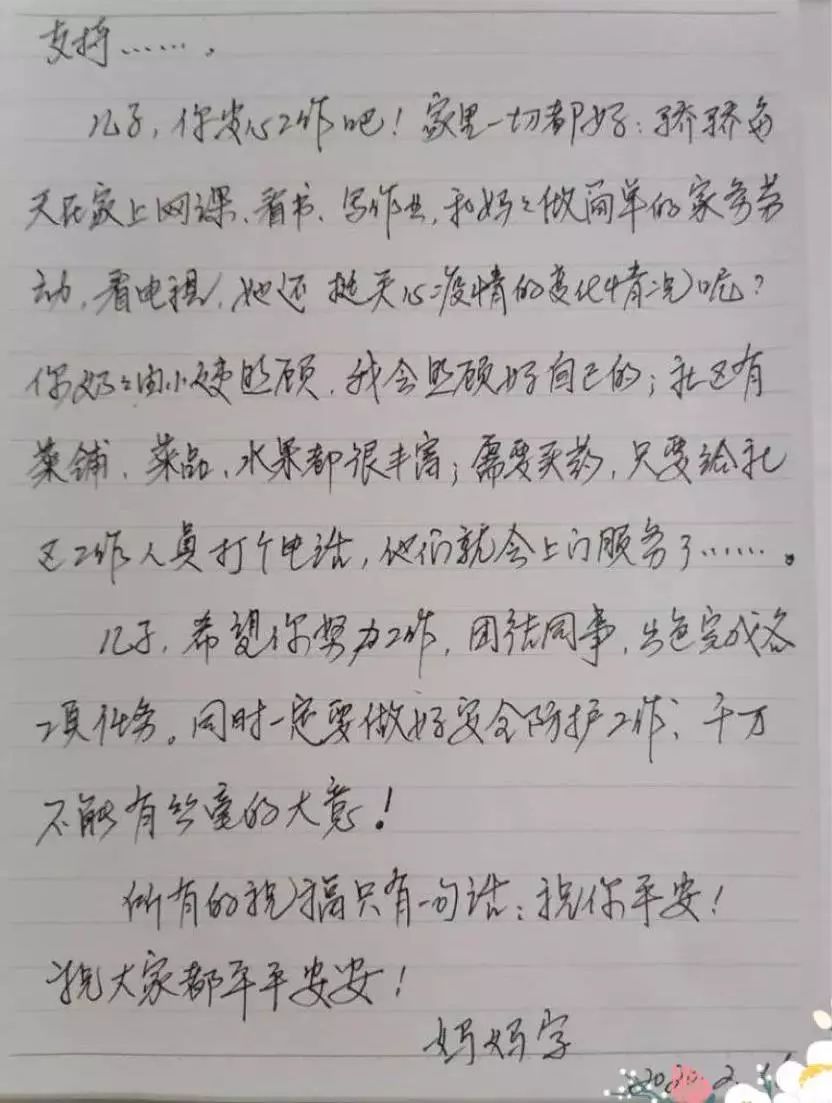 我说亲爱的简谱_亲爱的我想对你说简谱(3)