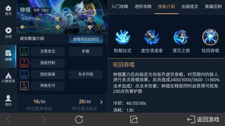 如何快速提升英雄熟练度到8000 d266f9575d9746f2905c4dc0341c48c6.jpeg