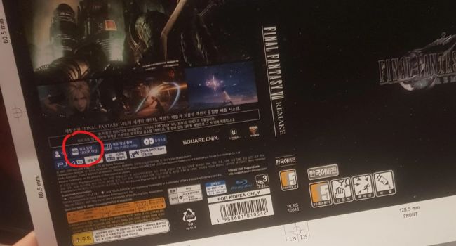 《最终幻想7重制版》泄露封面显示游戏需要100GB空间