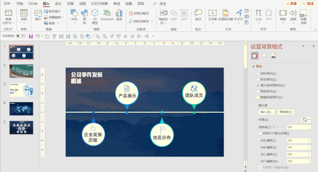 d3e2f69eb7b74fb4a88310b8f89d03a3.gif