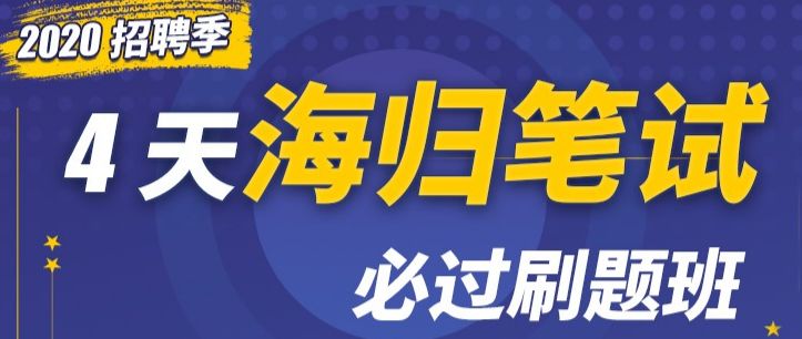 快消招聘_快消招聘网求职题库下载 快消招聘求职题库app下载v1.0.1 86PS软件园(3)