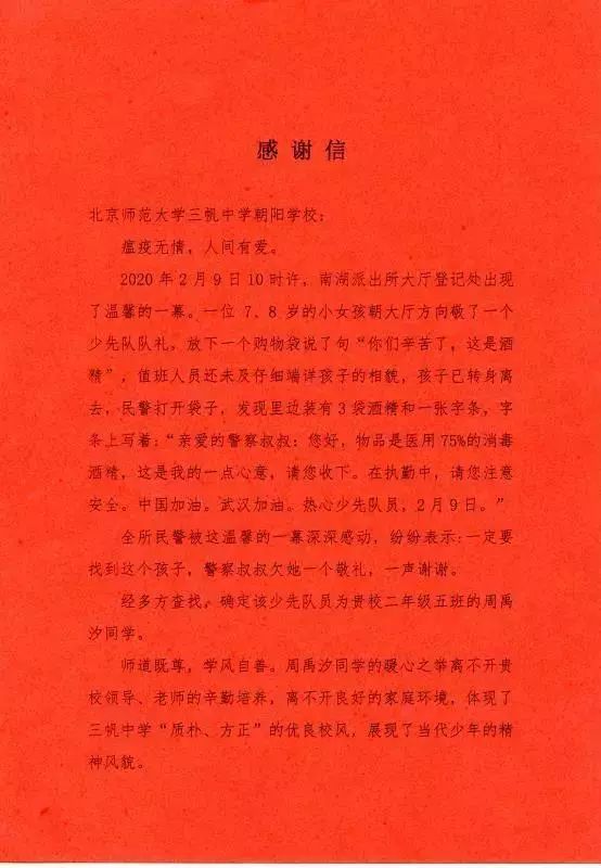 暖阳姑娘简谱_暖阳图片