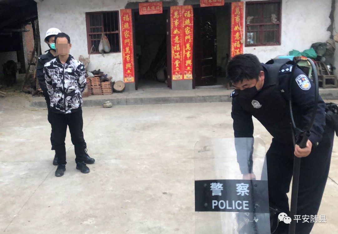 随县警方疫情防控期间成功处置一起 "武疯子"持刀行凶