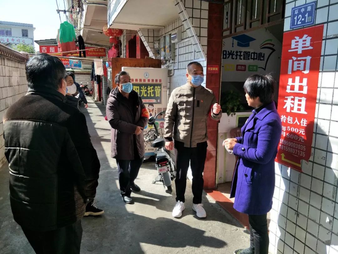 防控外来人口_外来人员疫情防控(2)