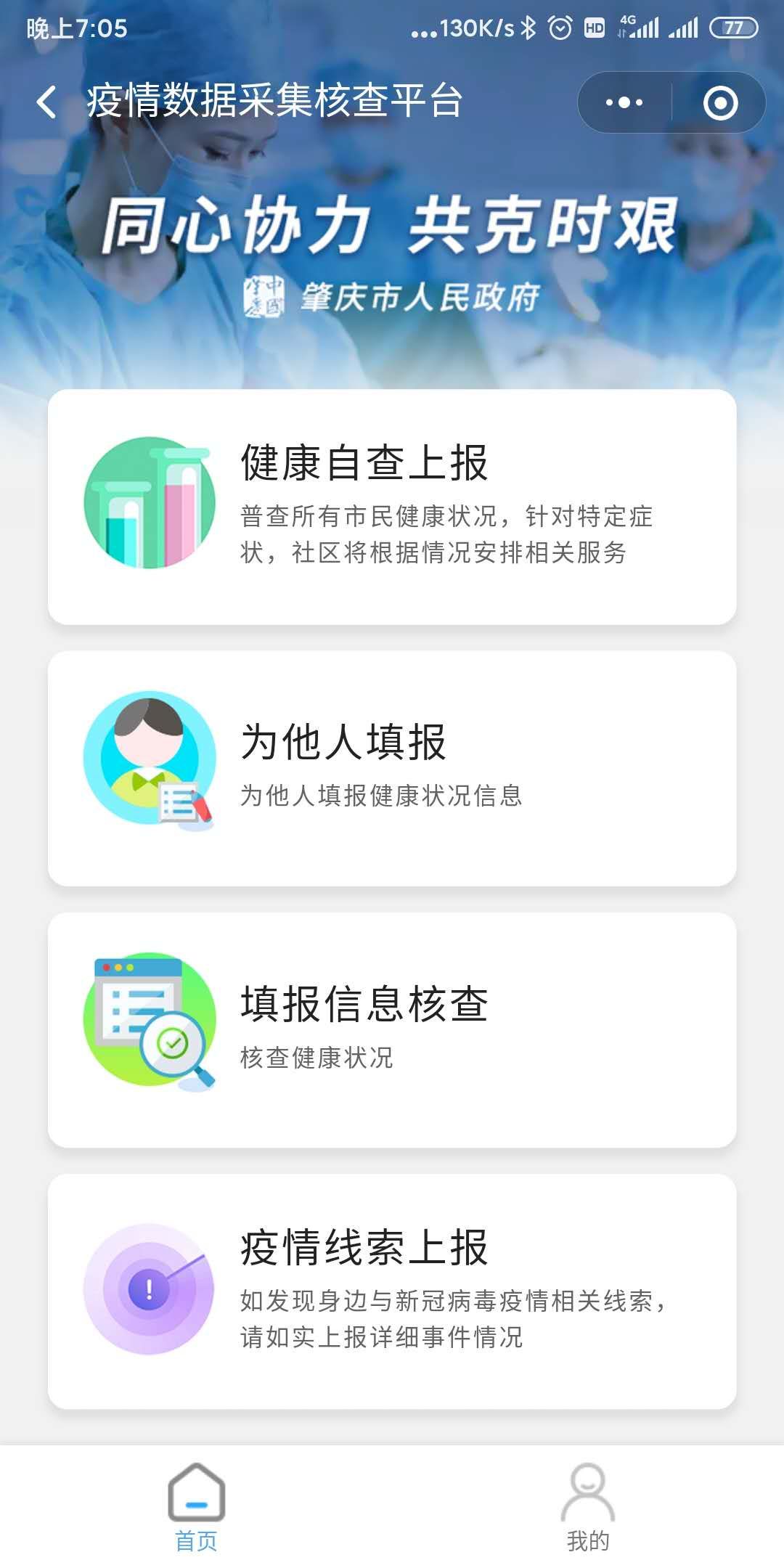 人口类型怎么填_家庭人口数怎么填(3)