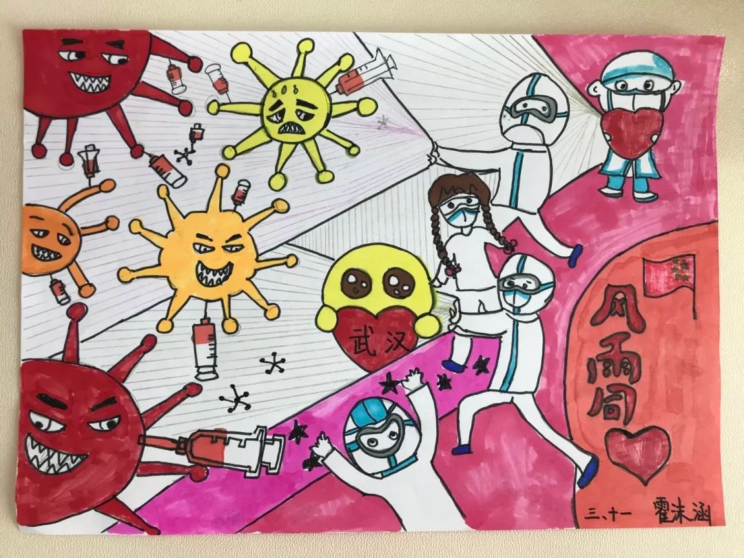 我们用绘画,书法等美术作品形式,表达此时此刻的心情,下面就一起来