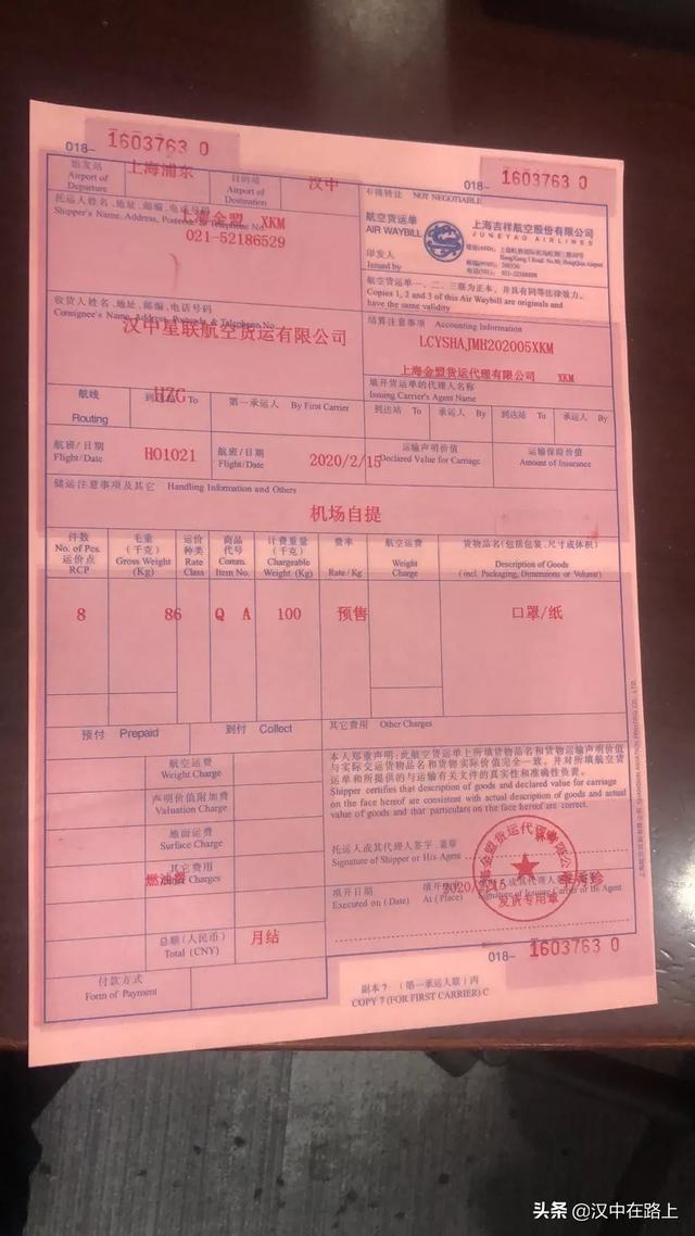 宁强县有多少人口_宁强县天津高级中学(2)