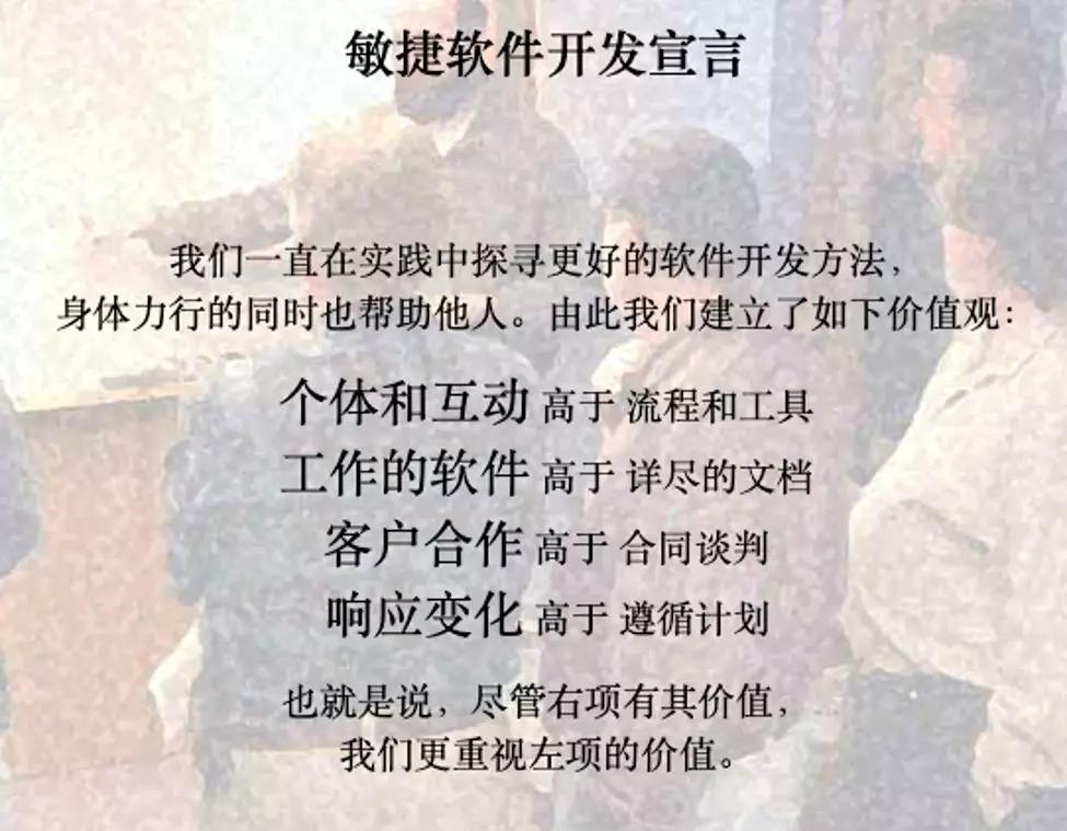 科技战"疫 软件开发如何提升响应力,一文快速读懂「敏捷开发」