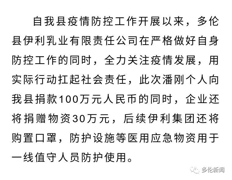 伊利简谱_伊利的雨难舍的你简谱