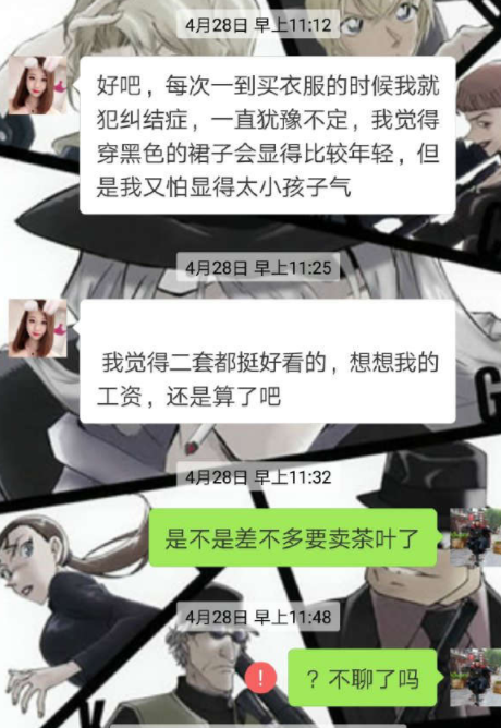 幽默爆笑动图：今天去找经理谈工资 她一边提着裤子 一边叫着滚出去