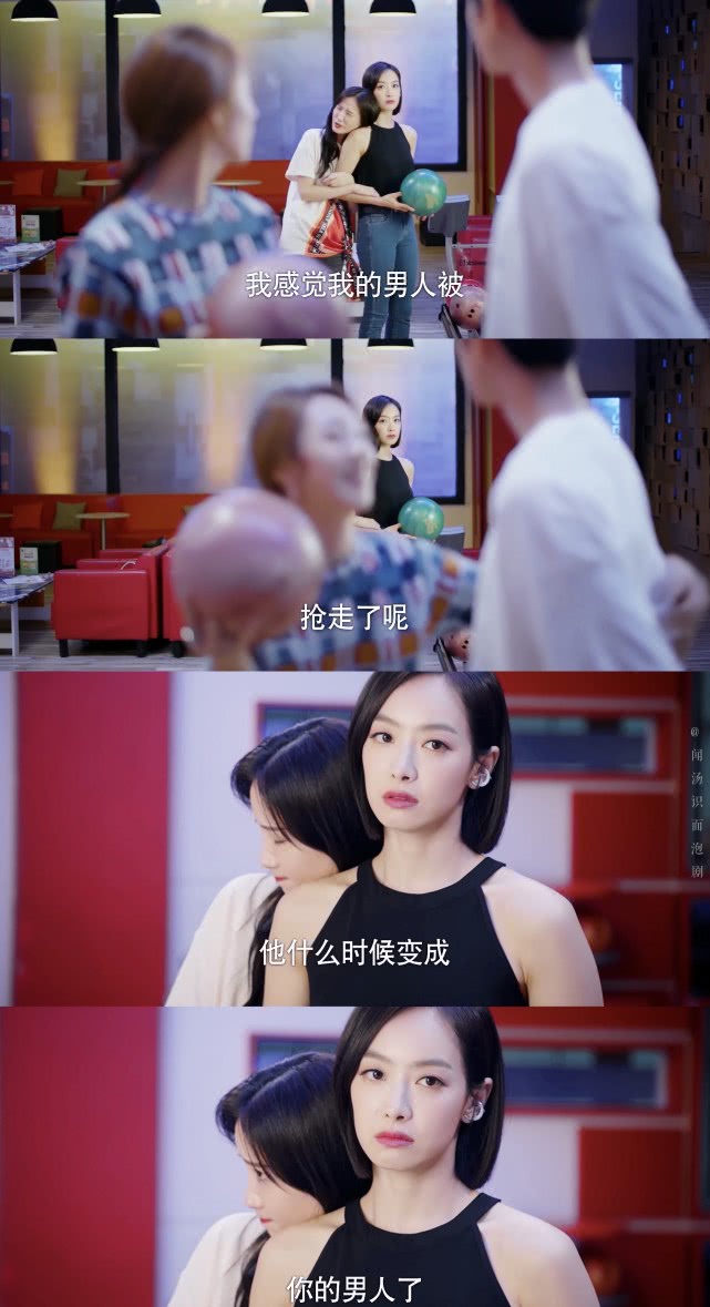 宋茜微博评论骂声一片，这不是说明她的演技好