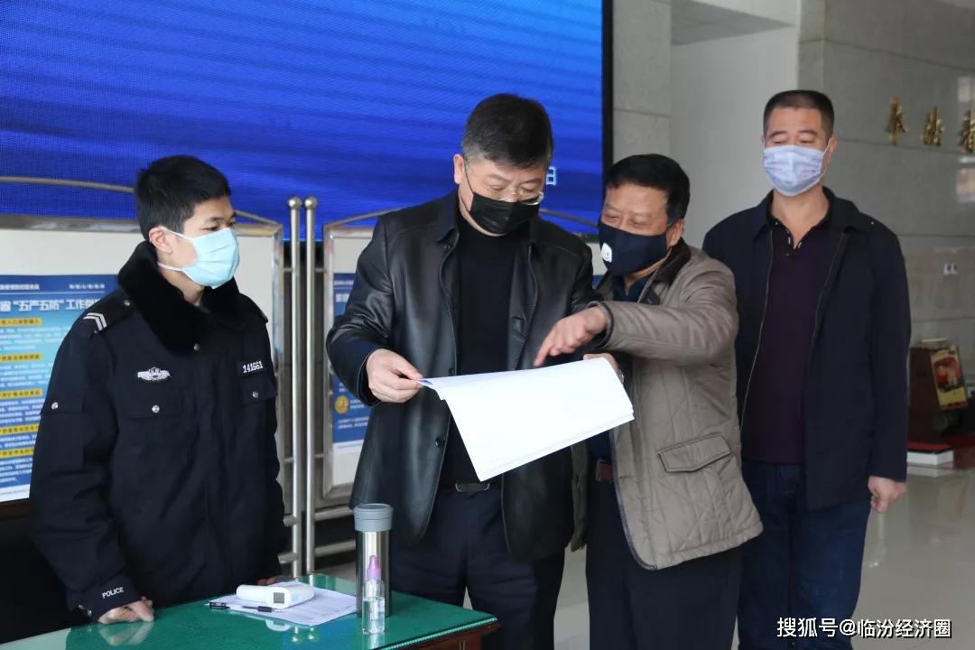 临汾市检察院党组书记,检察长马红彬检查市院机关疫情