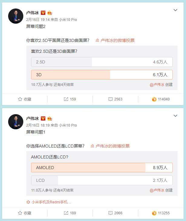 投票调查 e20b2ece50d5421a9d406b22a58e983c.jpeg