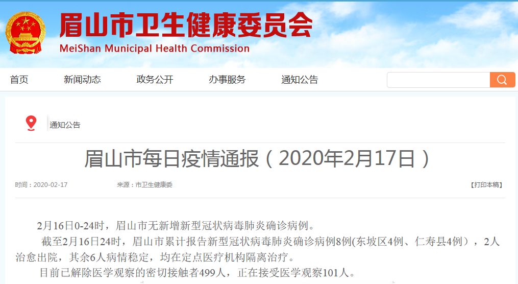 【承德疫情新增5例在哪】承德各区县24小时疫情防控咨询电话汇总