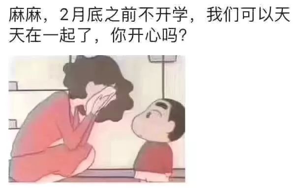 叫你放寒假！叫你放寒假！哈哈哈哈哈哈哈哈