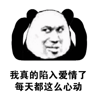 女朋友生气了发什么表情包哄她呢是时候拿出必杀图了非常有用
