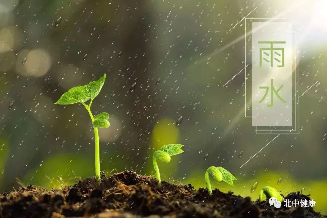 雨水降祥雨疫情消