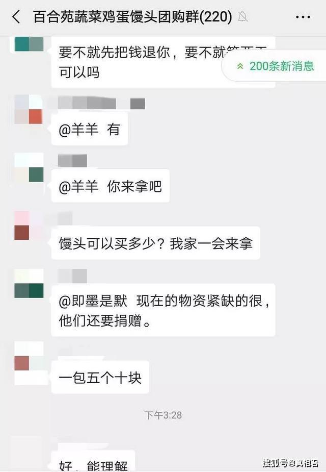 百步亭的资本宴：水坑里建13万人“小王国”，参