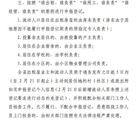 陆河县人口数量_陆河县河田中学